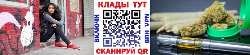 Купить наркотики цена Ртищево ТГК  Каннабис  Cocaine  АМФ  Мефедрон  ГАШИШ 