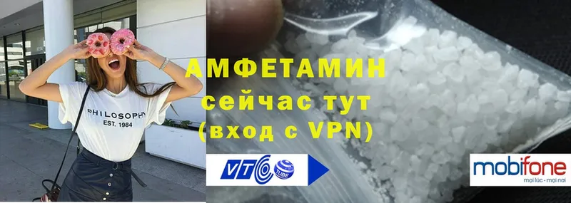 АМФ Premium  ОМГ ОМГ   Ртищево 