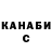 ГАШ VHQ Loser Man