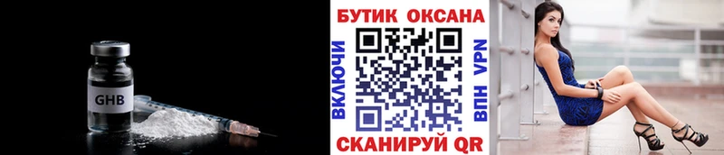 БУТИРАТ бутик  МЕГА ТОР  Ртищево 