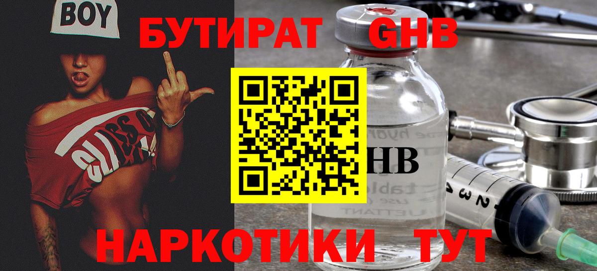 Лсд 25  Кокаин  Ртищево  Меф МЯУ МЯУ  Вход с VPN  МЕТАМФЕТАМИН  МАРИХУАНА  НБОМе  Alpha-PVP СК   ГАШ  Меф кристаллы 