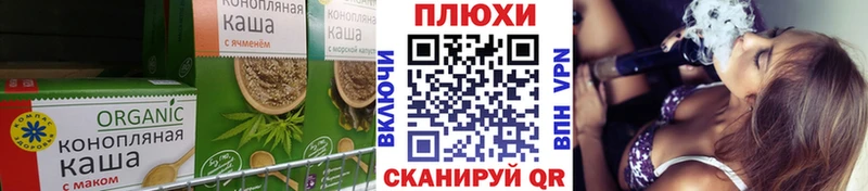 Canna-Cookies марихуана  omg   Ртищево 
