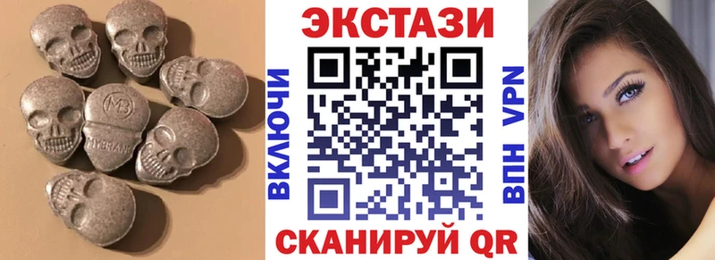 дарк нет наркотические препараты  как найти закладки  Ртищево  Ecstasy круглые  ссылка на мегу маркетплейс 
