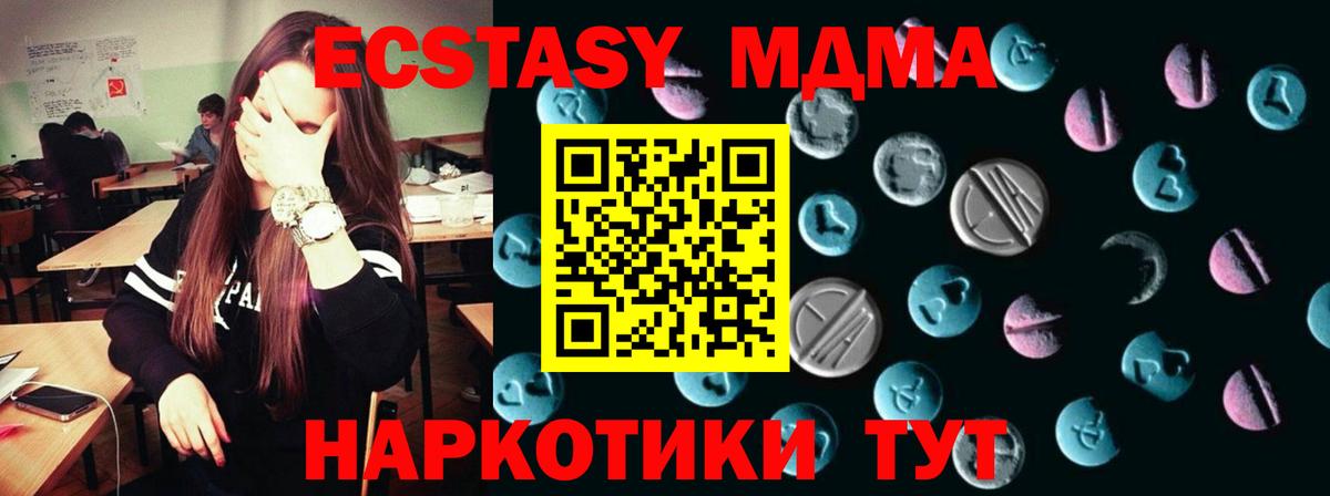 МДМА  МЕТ  Конопля  Ртищево  Мяу-Мяу  Мяу-Мяу  Кокаин  Вход с VPN  Molly 