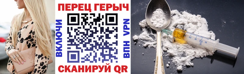 Героин гречка наркота Ртищево
