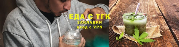 молекула духа Михайловка