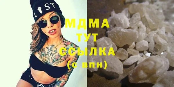 молекула духа Михайловка