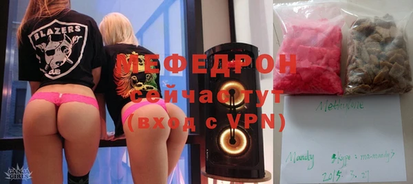 MESCALINE Михайловск