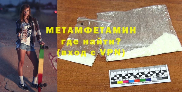MESCALINE Михайловск