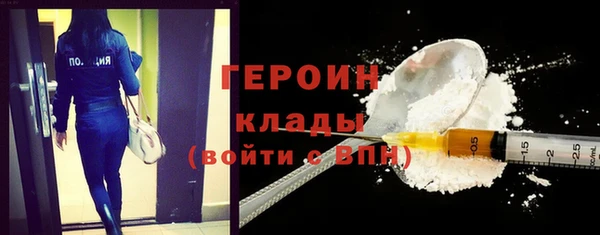 MESCALINE Михайловск
