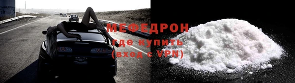 MESCALINE Михайловск