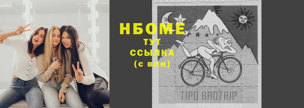 MESCALINE Михайловск