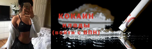 MESCALINE Михайловск