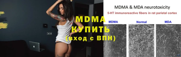 MESCALINE Михайловск