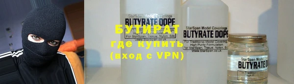 гашик Медногорск