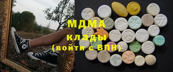 молекула духа Михайловка