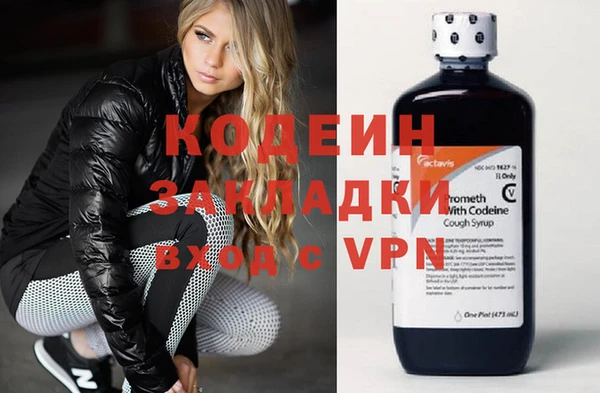 молекула духа Михайловка