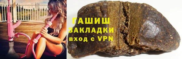 молекула духа Михайловка