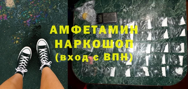 MESCALINE Михайловск