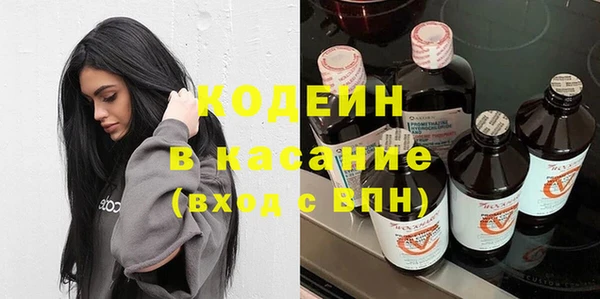 MESCALINE Михайловск
