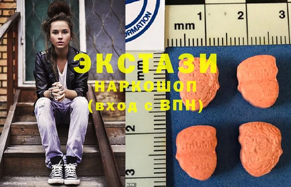 MESCALINE Михайловск