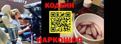 винт Заводоуковск