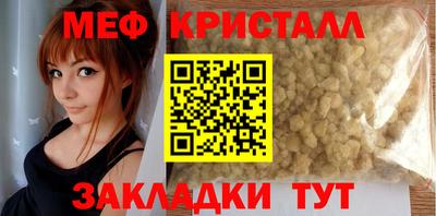 сатива Азнакаево