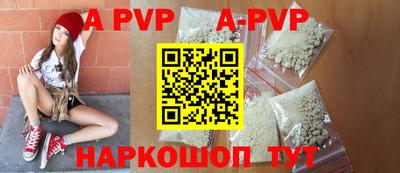 винт Заводоуковск