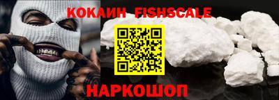 шишки Жуковский