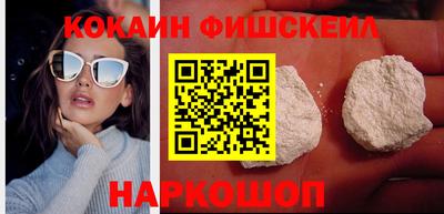 шишки Жуковский