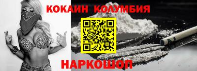 винт Заводоуковск