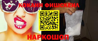 шишки Жуковский