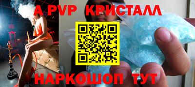 винт Заводоуковск