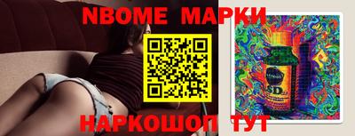 шишки Жуковский