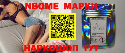 винт Заводоуковск