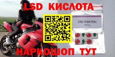 винт Заводоуковск