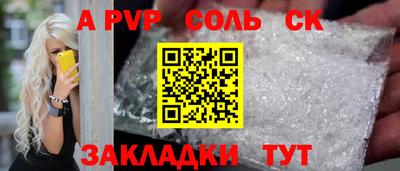 гидропоника Заволжье