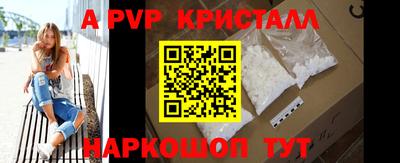 винт Заводоуковск