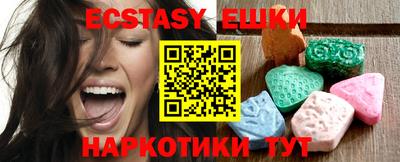 винт Заводоуковск