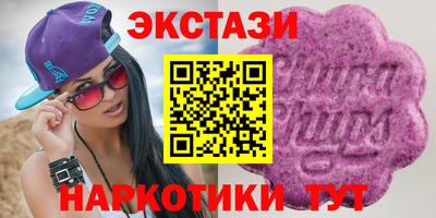 винт Заводоуковск