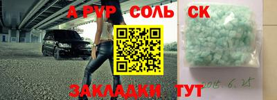 гидропоника Заволжье