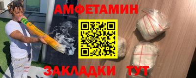 шишки Жуковский