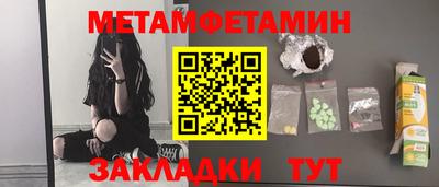 винт Заводоуковск