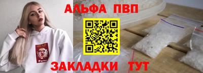 винт Заводоуковск