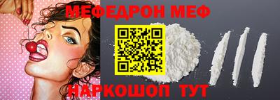 шишки Жуковский