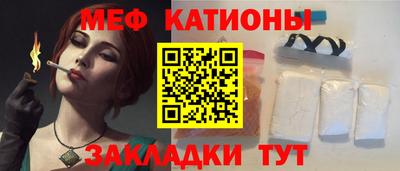 винт Заводоуковск
