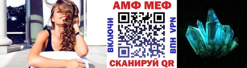 наркошоп  Ртищево  Первитин Methamphetamine 