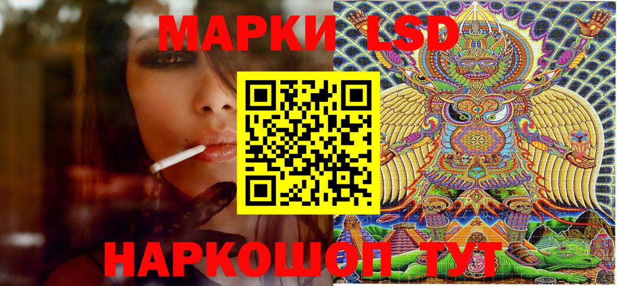 Ртищево  Марки 25I-NBOMe 1,5мг  Вход с VPN 