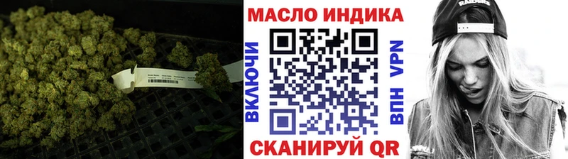 ТГК Wax  Ртищево 