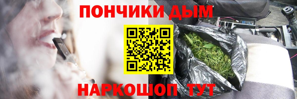 Ртищево  Каннабис White Widow  Каннабис тримм  Шишки марихуана сатива  Вход с VPN  Бошки Шишки гибрид 